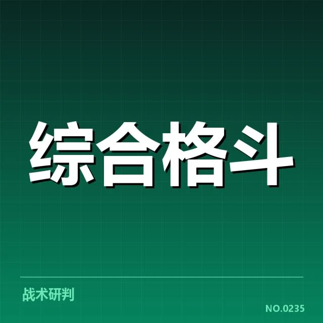 数字体育浪潮：中国体育科技政策调整走向何方