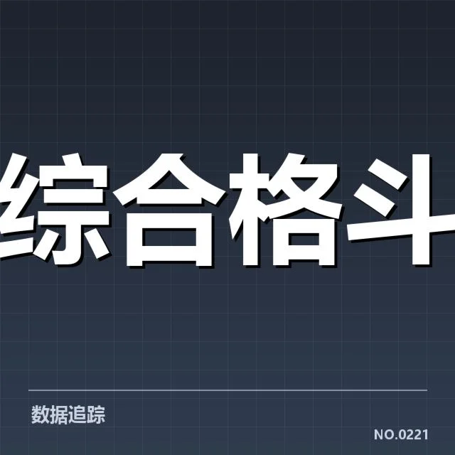政策实施后的具体赛事和技术应用