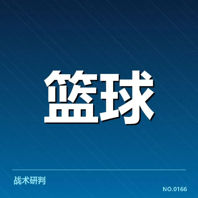 中国女篮备战奥运：球队状态与阵容调整存疑问